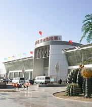 Tianjin Tropical Botanical Sightseeing Garden