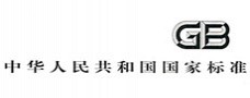 Shanghai Topower participated in compiling the national standards for: Industrial Building Heating Ventilation and Air Conditioning Design Standard