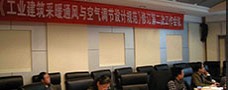 Shanghai Topower participated in the 5th National Industrial Heating and Ventilation Conference